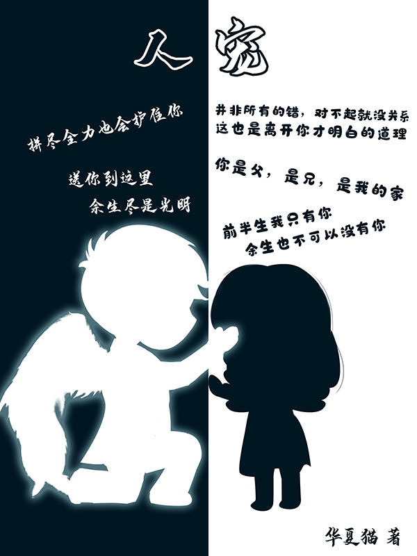 人宠主角谢凌君萧泷小说完整版全文在线阅读