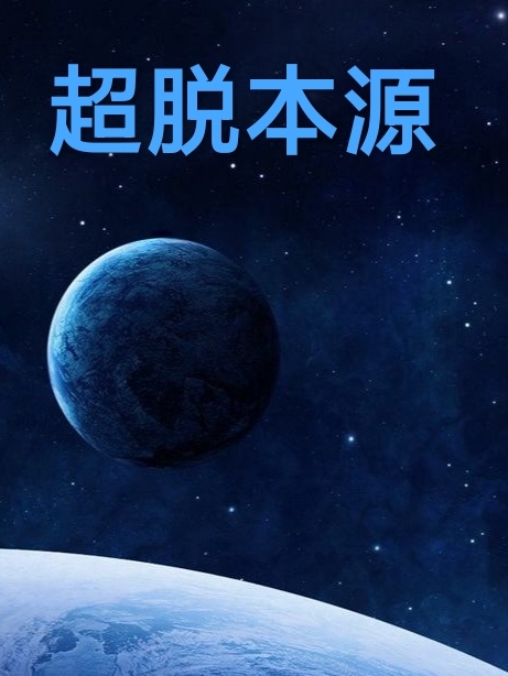 主人公叫周宇轩的小说哪里免费看