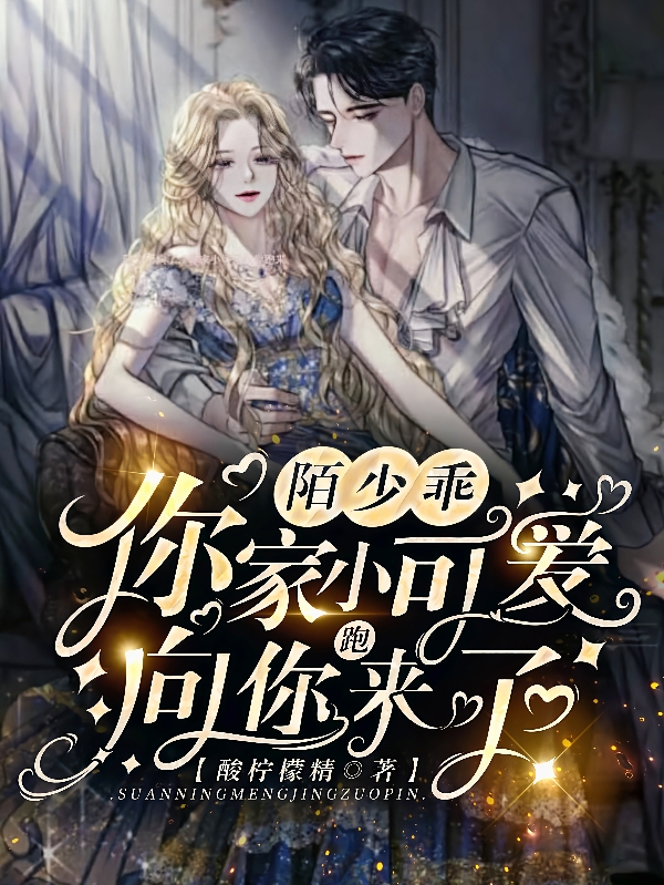 主人公叫雪姒陌如玉的小说哪里免费看-书评酱