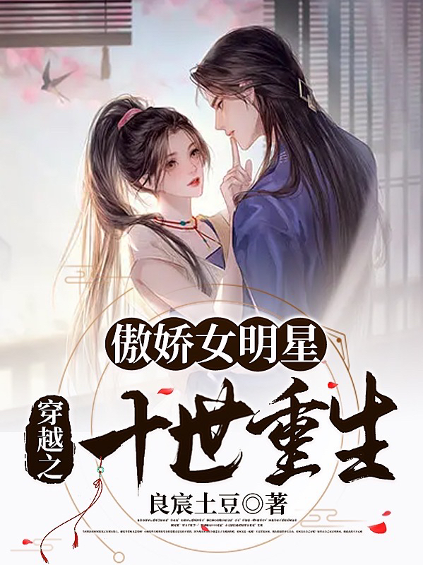 主人公叫蓝桉梁晓的小说哪里免费看