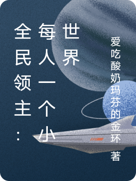 主角叫方学平的小说在哪阅读