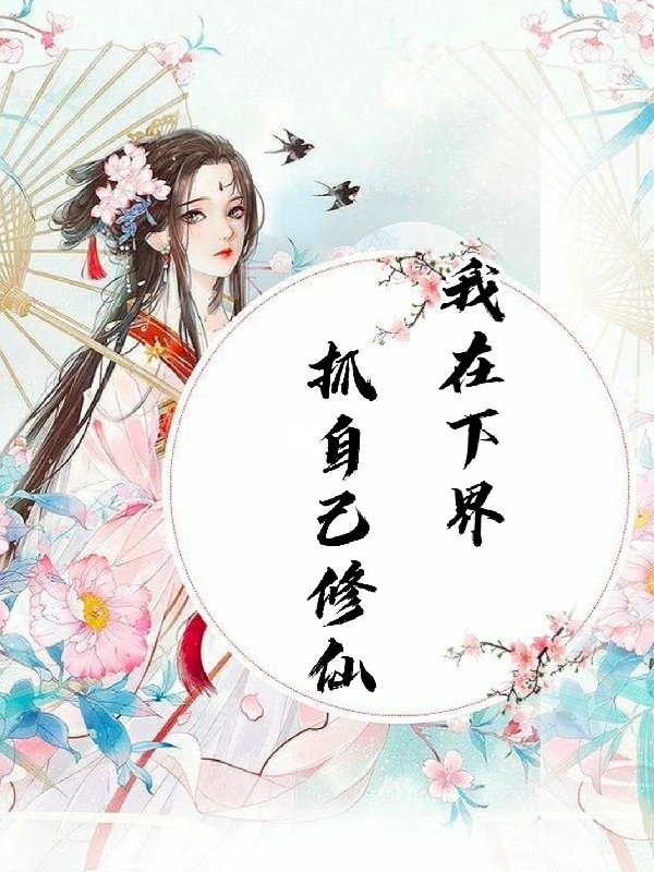 男女主人公叫林小瑜白良梓的小说免费资源