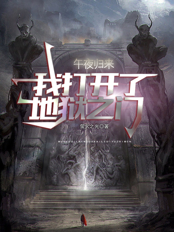 主人公叫林凡张三的小说哪里免费看