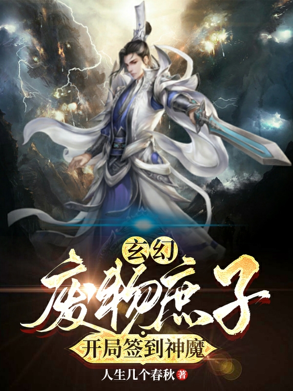 男女主人公叫秦天的小说免费资源