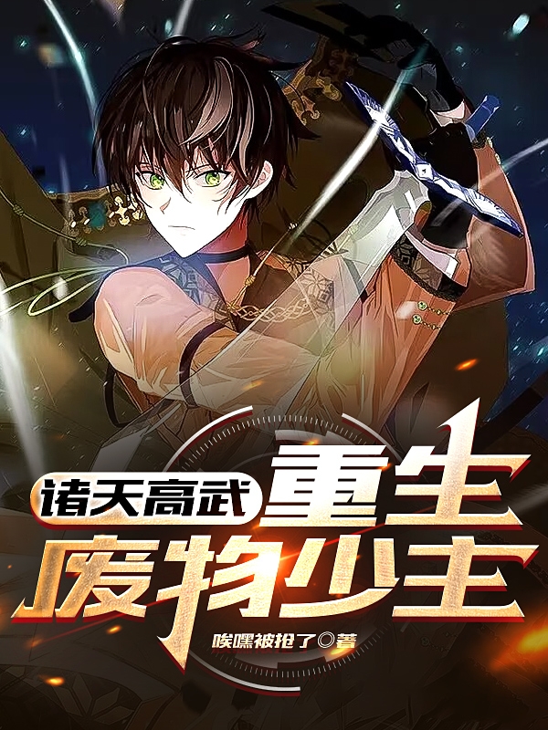 男女主人公叫王灵的小说免费资源