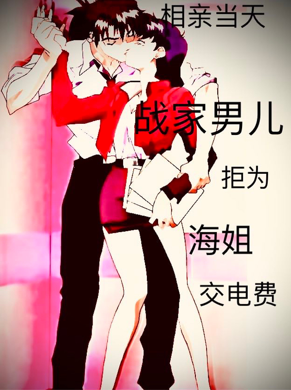 求海旦战力小说免费资源