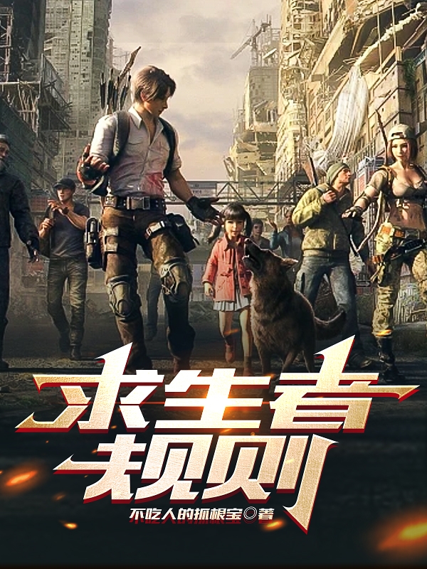 主人公叫步平凡的小说哪里免费看