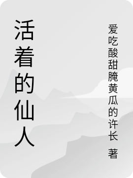 林夜小说叫什么（我穿越到过去后又穿越回来啦免费阅读）-够力荐小说推荐网