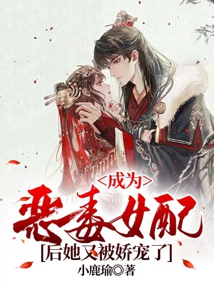 男女主人公温郁郁沈怀卿小说成为恶毒女配后她又被娇宠了全文免费阅读