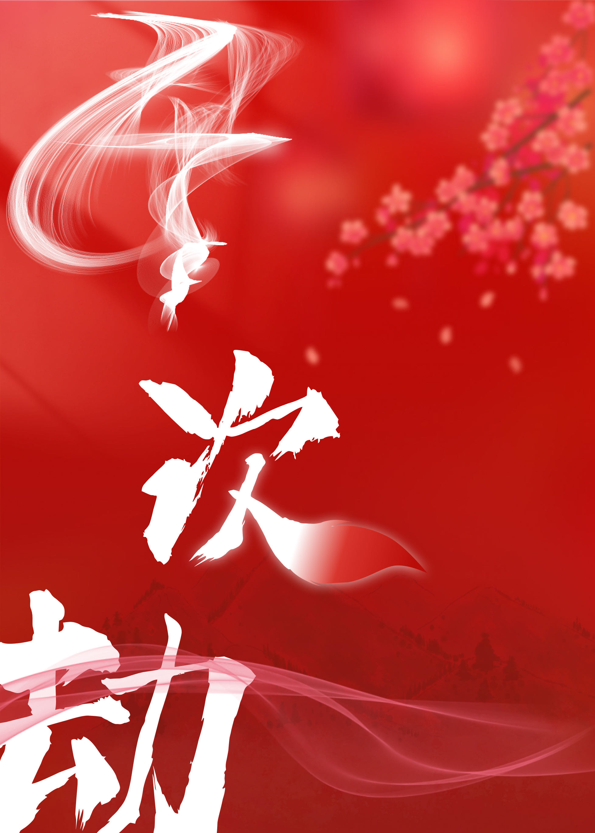 千次劫免费阅读，千次劫全文在线阅读