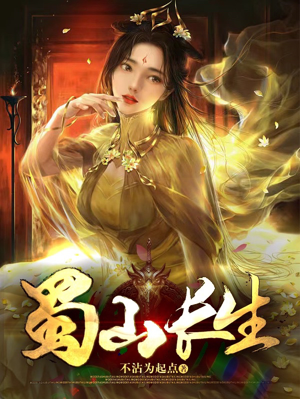 朱洪混元祖师小说在哪里可以看-够力荐小说推荐网