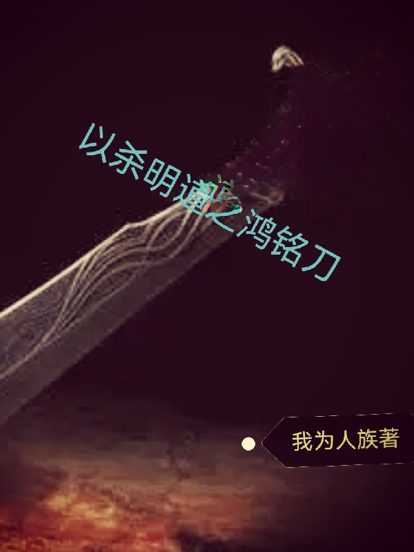 男女主人公叫冷冥的小说免费资源