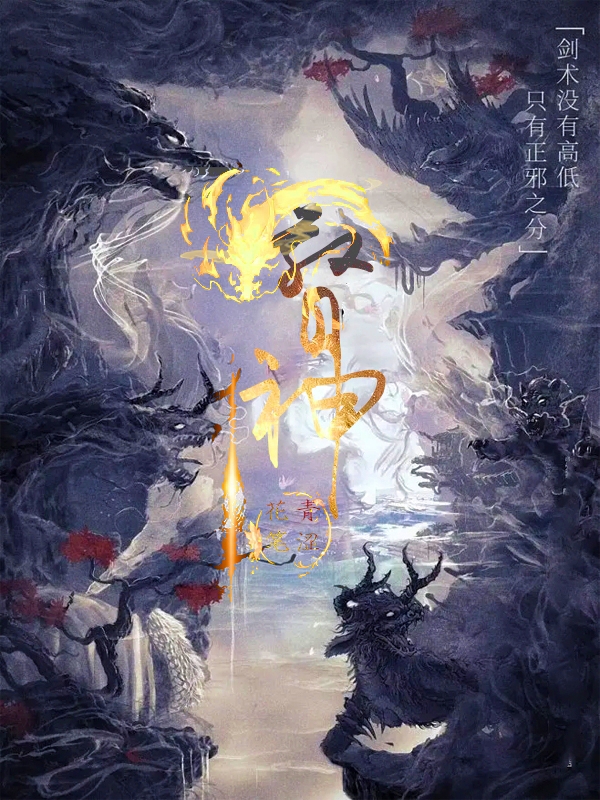 主角叫陈逆孟语晴的小说在哪阅读