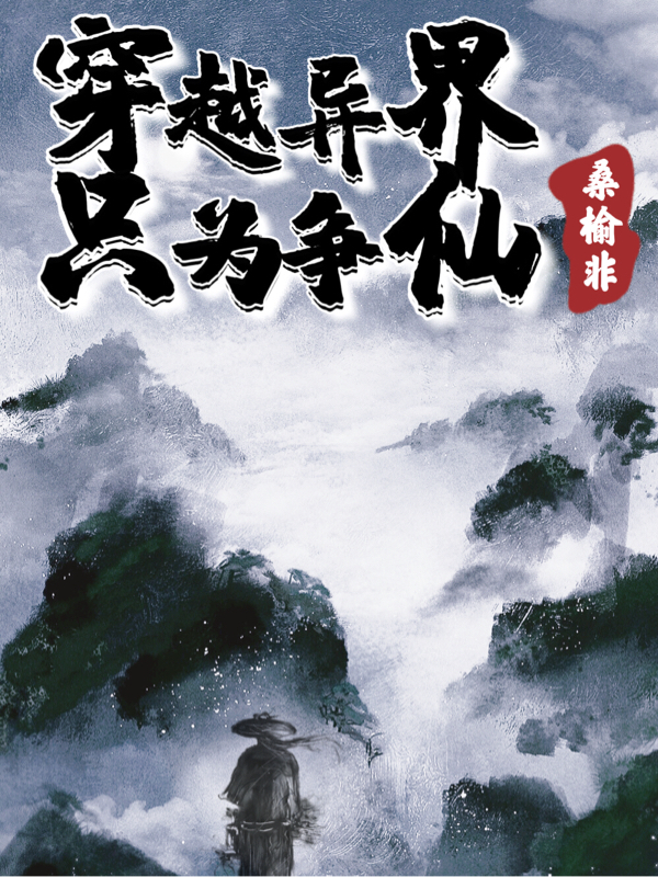 主人公叫方泽鹿呦呦的小说哪里免费看