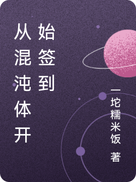 男女主人公叫叶长青的小说免费资源