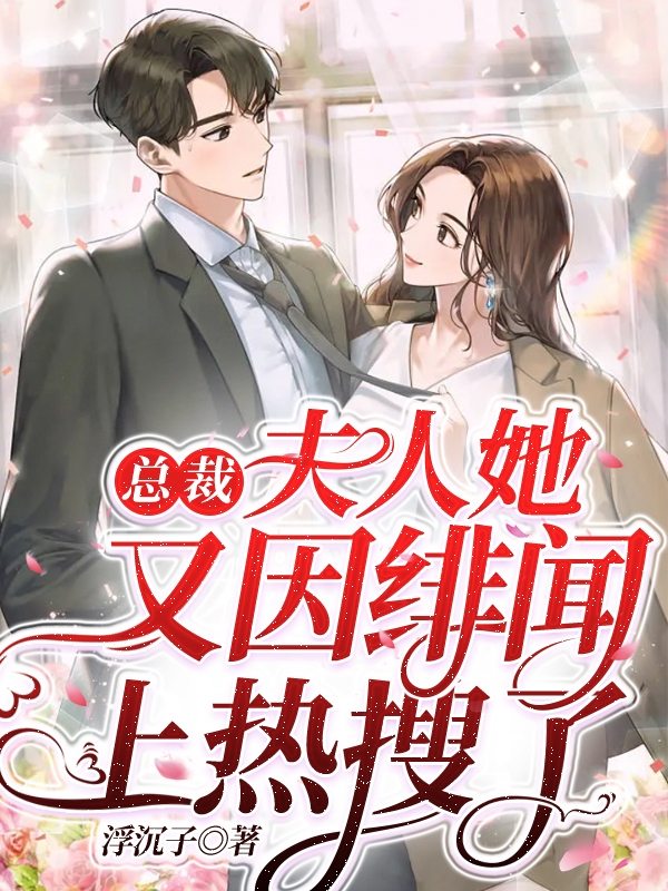 求林维简白景逸小说免费资源