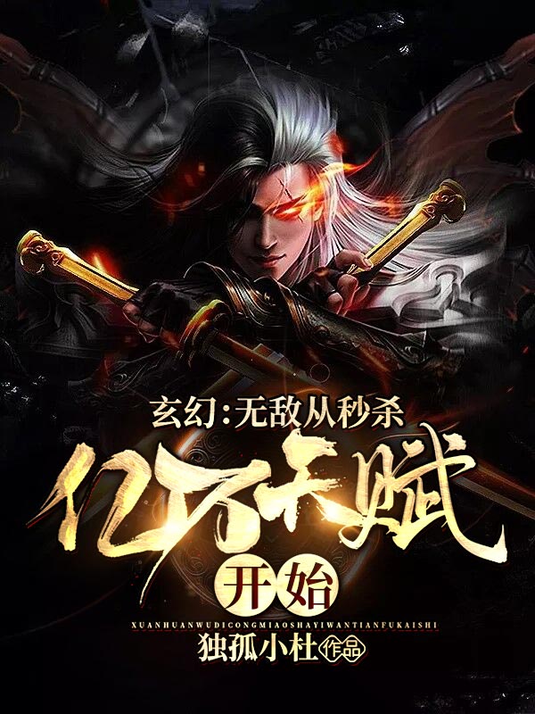 主人公叫苏辰煌姬苏静蓝小胖的小说哪里免费看