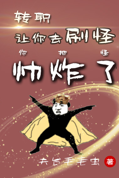 主角叫叶箫林的小说在哪阅读