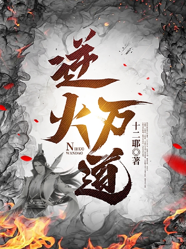 主人公叫天将明惊弘磊的小说哪里免费看