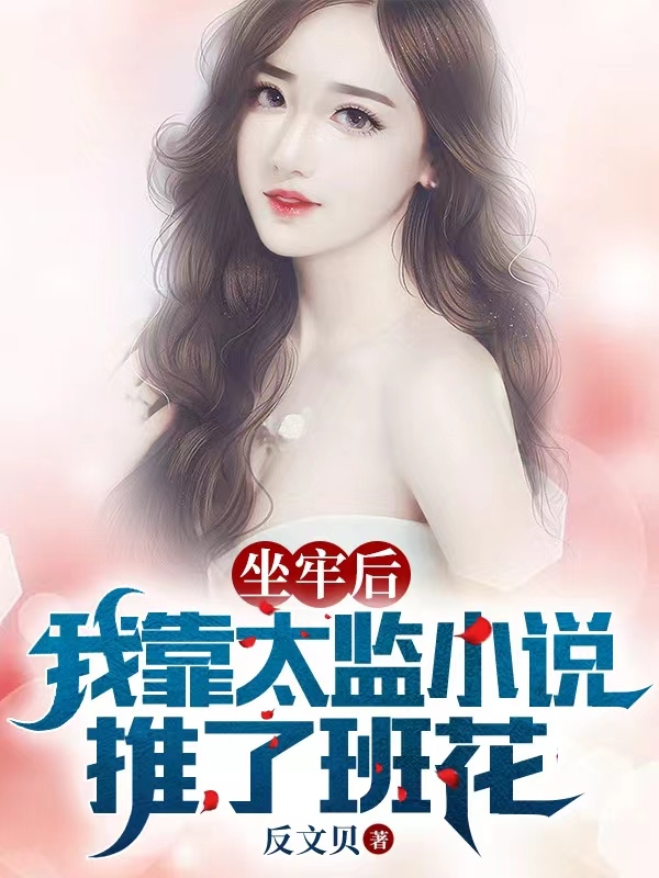 李茂小说在哪里可以看