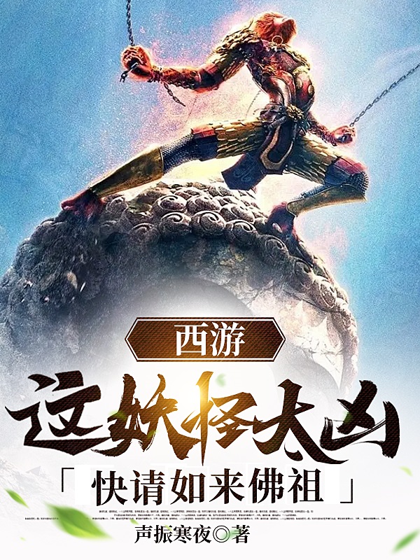 主人公叫云明的小说哪里免费看