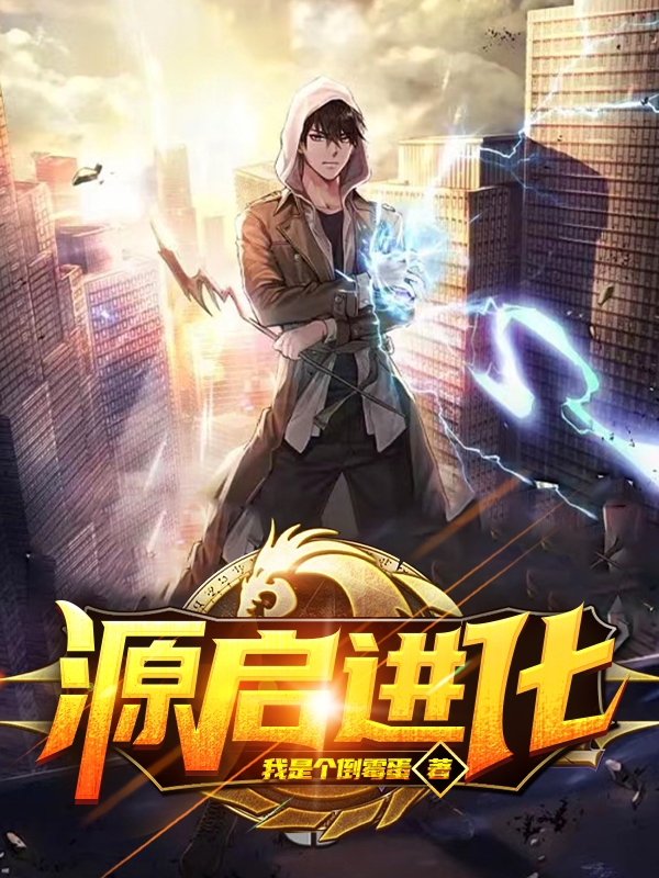 张麟小说在哪里可以看