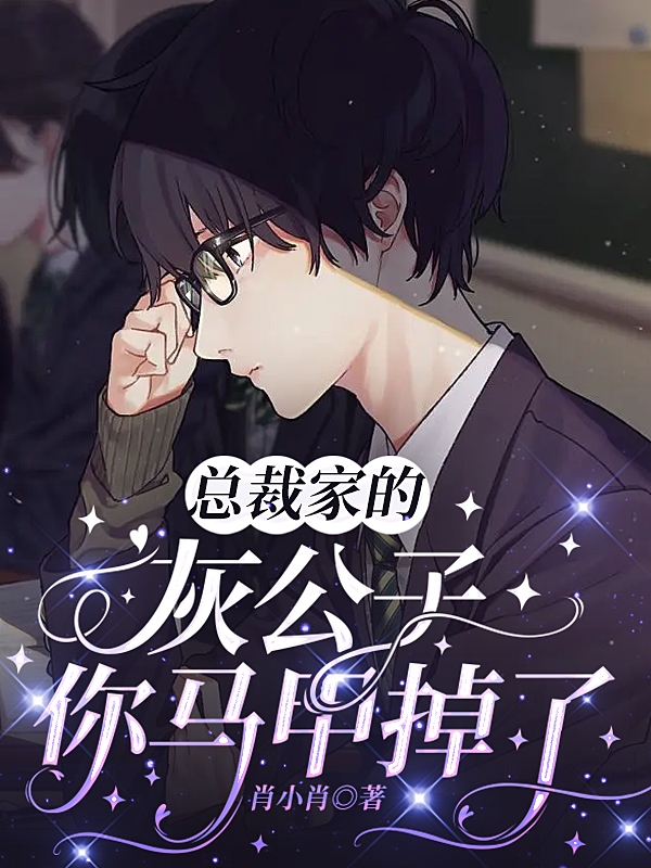 主人公叫方酌江淮的小说哪里免费看