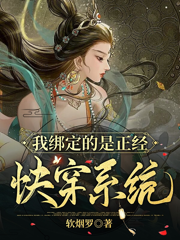 男女主人公叫霍澜疏的小说免费资源