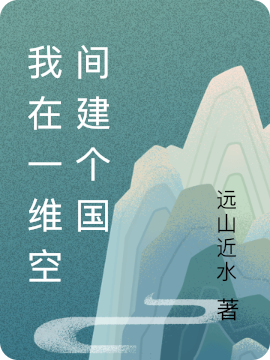 男女主人公叫苏明魏小鱼的小说免费资源