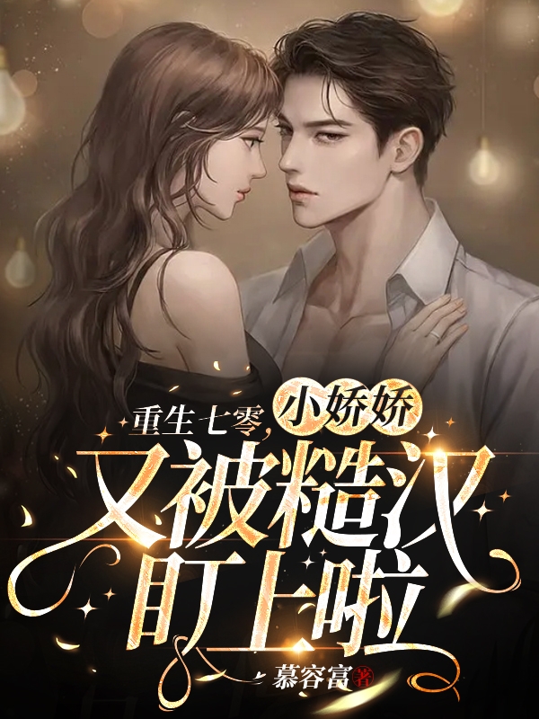 主角叫叶青青赵卫东的小说在哪阅读