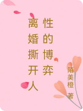 男女主人公叫苏晴赵小吉的小说免费资源