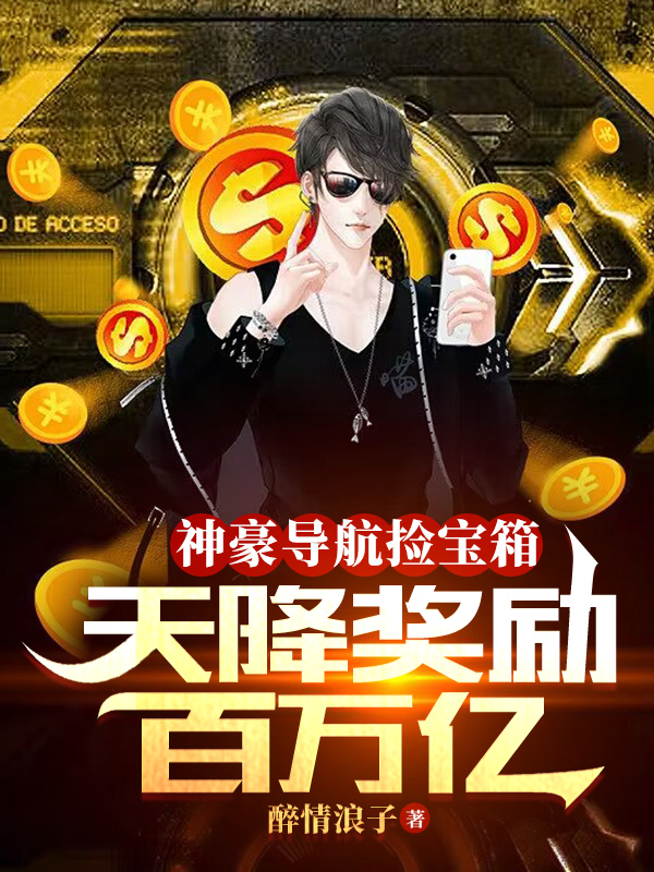 主人公叫宫轩林月园的小说哪里免费看