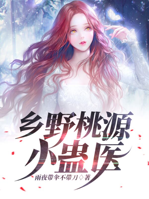 张恒小说在哪里可以看