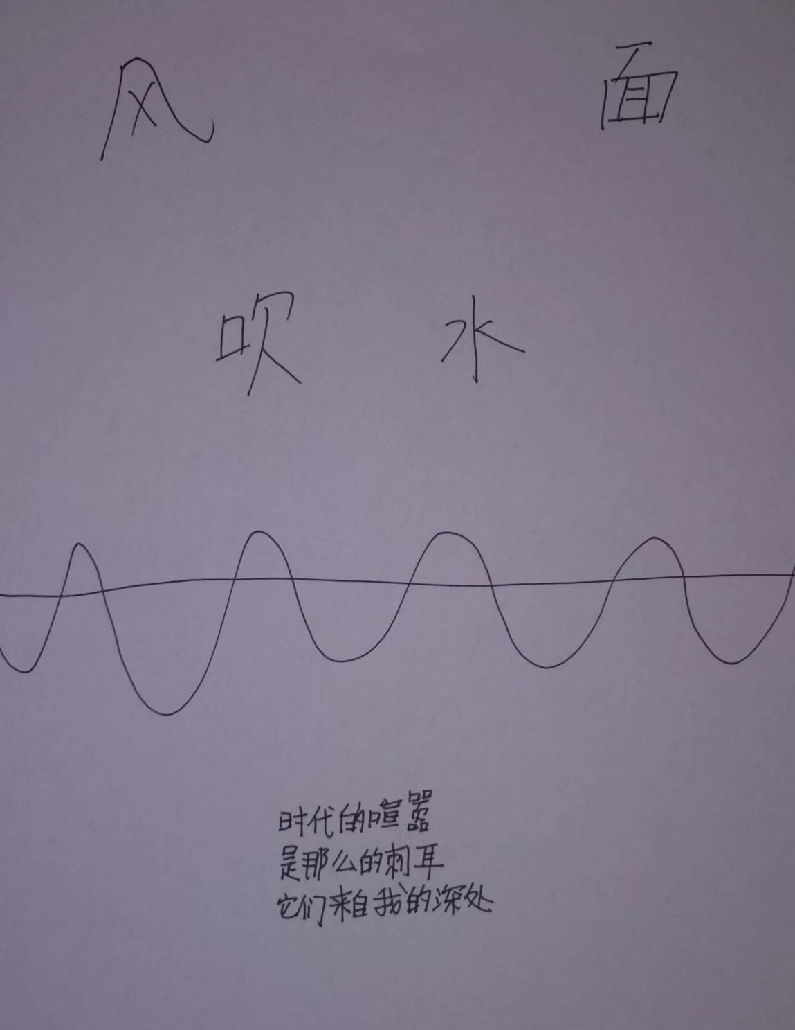 风吹水面小说主角李动全文免费阅读