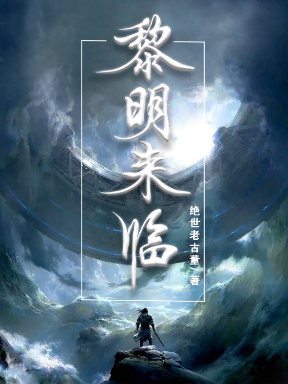 黎明來臨前的夜晚總是最黑暗_英文