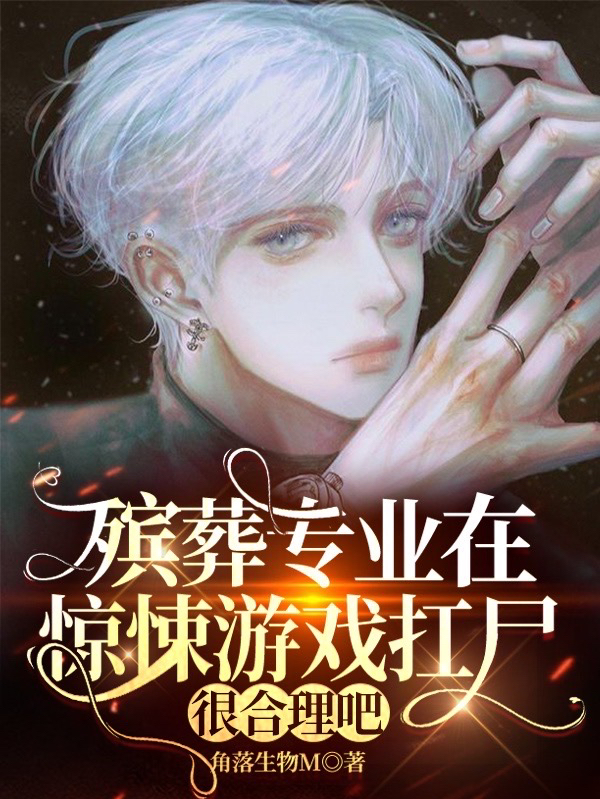 主人公叫秦寿曹邑的小说哪里免费看-美文小说