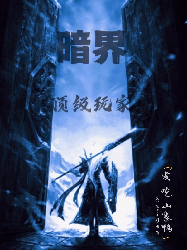 主人公叫郝浪的小说哪里免费看