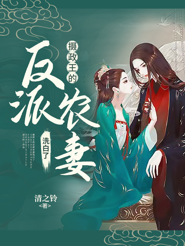 主角叫贺时戎林辞的小说在哪阅读