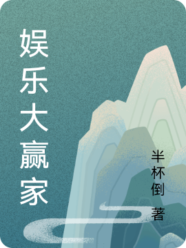 主人公叫张远的小说哪里免费看