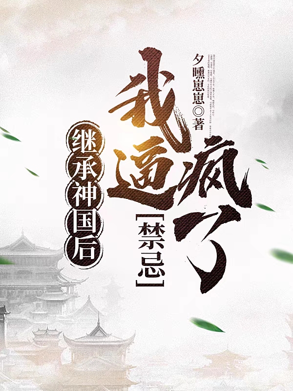 卓琊小说在哪里可以看