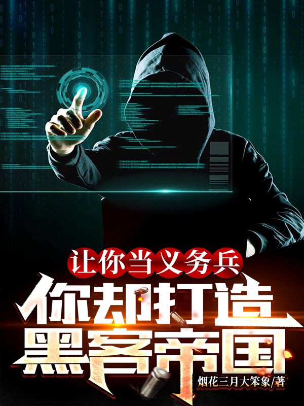 陈军小说在哪里可以看