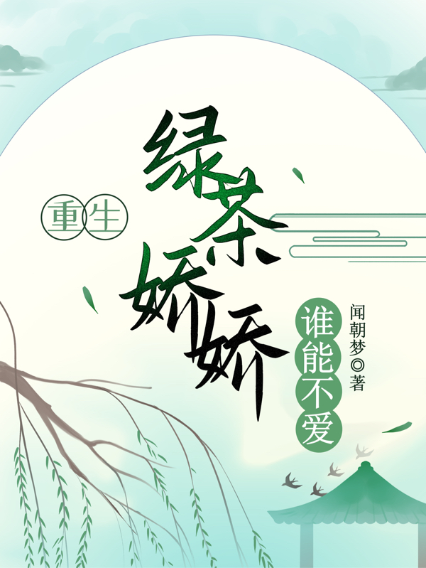 主角叫宋云嫣蔺恒的小说在哪阅读