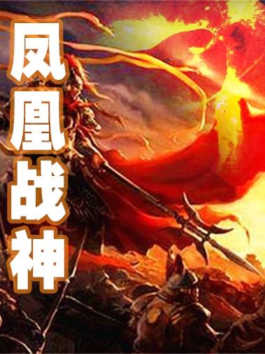 主角叫赵传奇吴大胆的小说在哪阅读