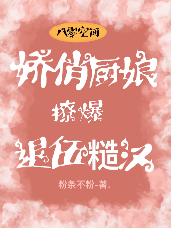 主人公叫梁笑贺天纵的小说哪里免费看