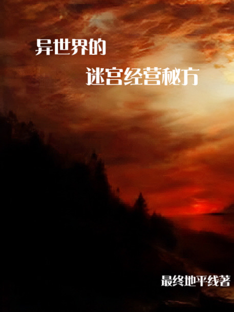 主人公叫卡洛林摩西的小说哪里免费看