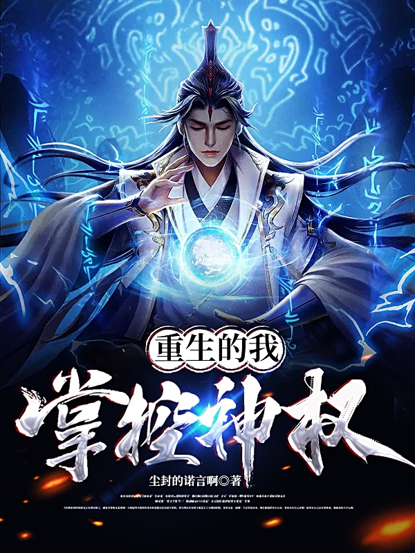 男女主人公叫林夜凌薇薇的小说免费资源
