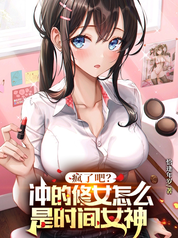 主角叫陈苏的小说在哪阅读
