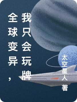 罗梦白姜半夏小说在哪里可以看
