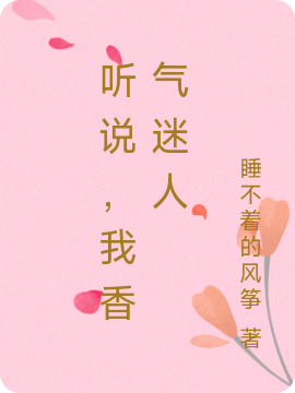 男女主人公叫淡月金熠之的小说免费资源