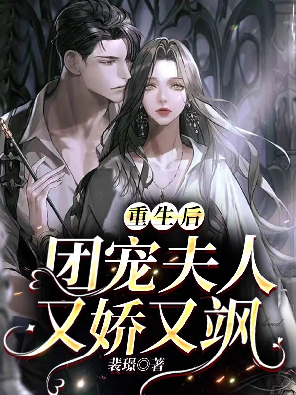 白露陆迟宴小说在哪里可以看